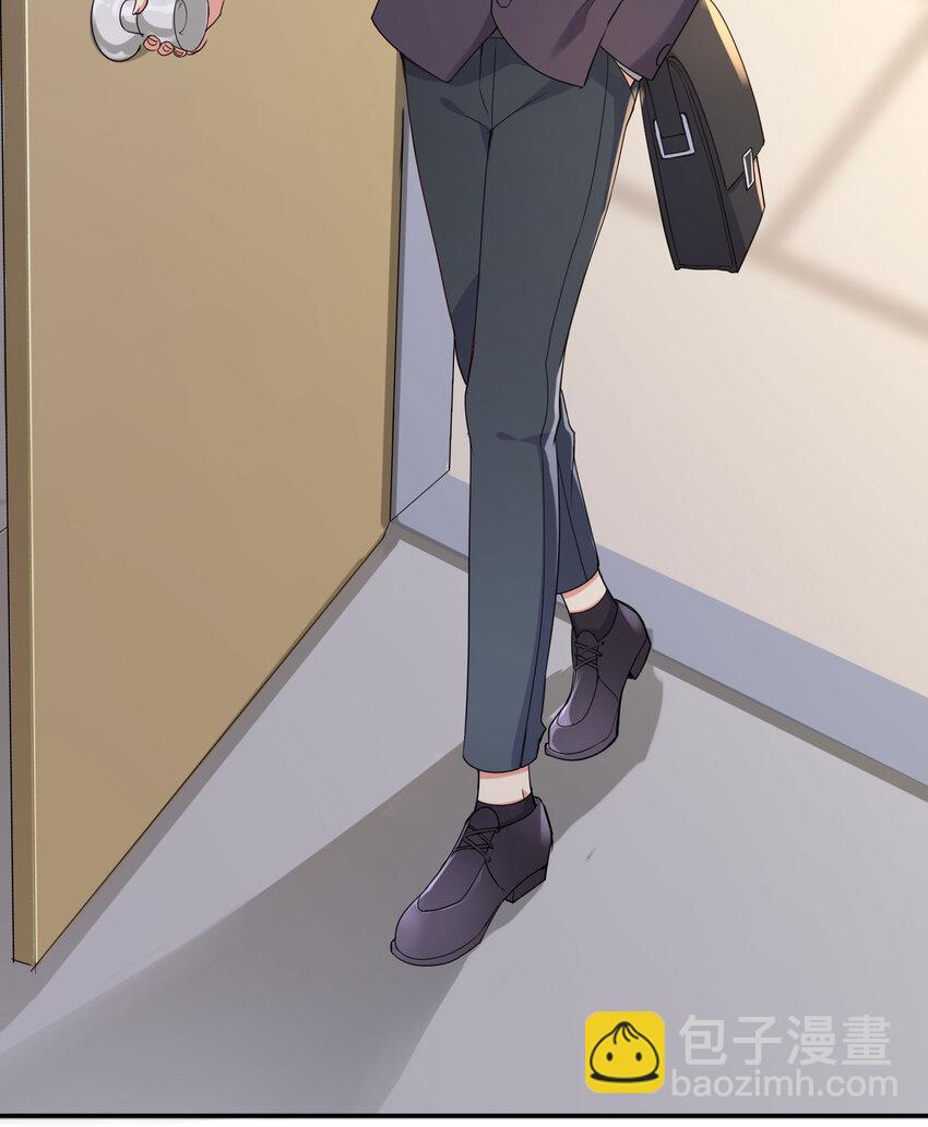 自宅女友 - 07 FFF團，參上！(1/2) - 5