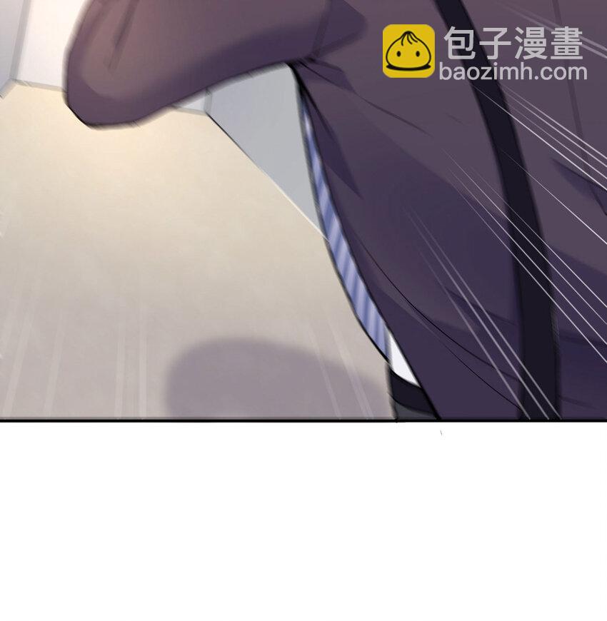 自宅女友 - 07 FFF團，參上！(1/2) - 5