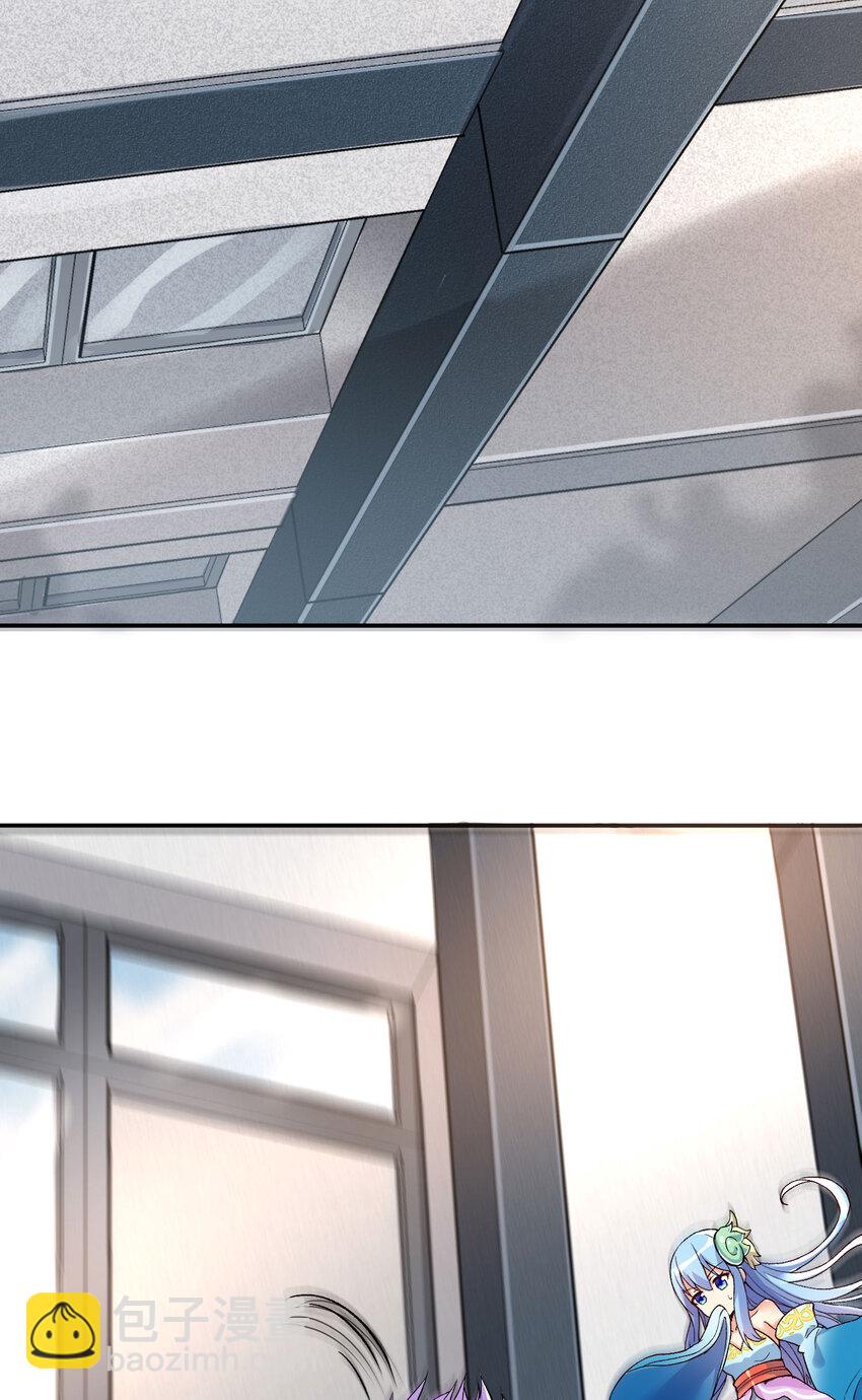 自宅女友 - 07 FFF團，參上！(1/2) - 8