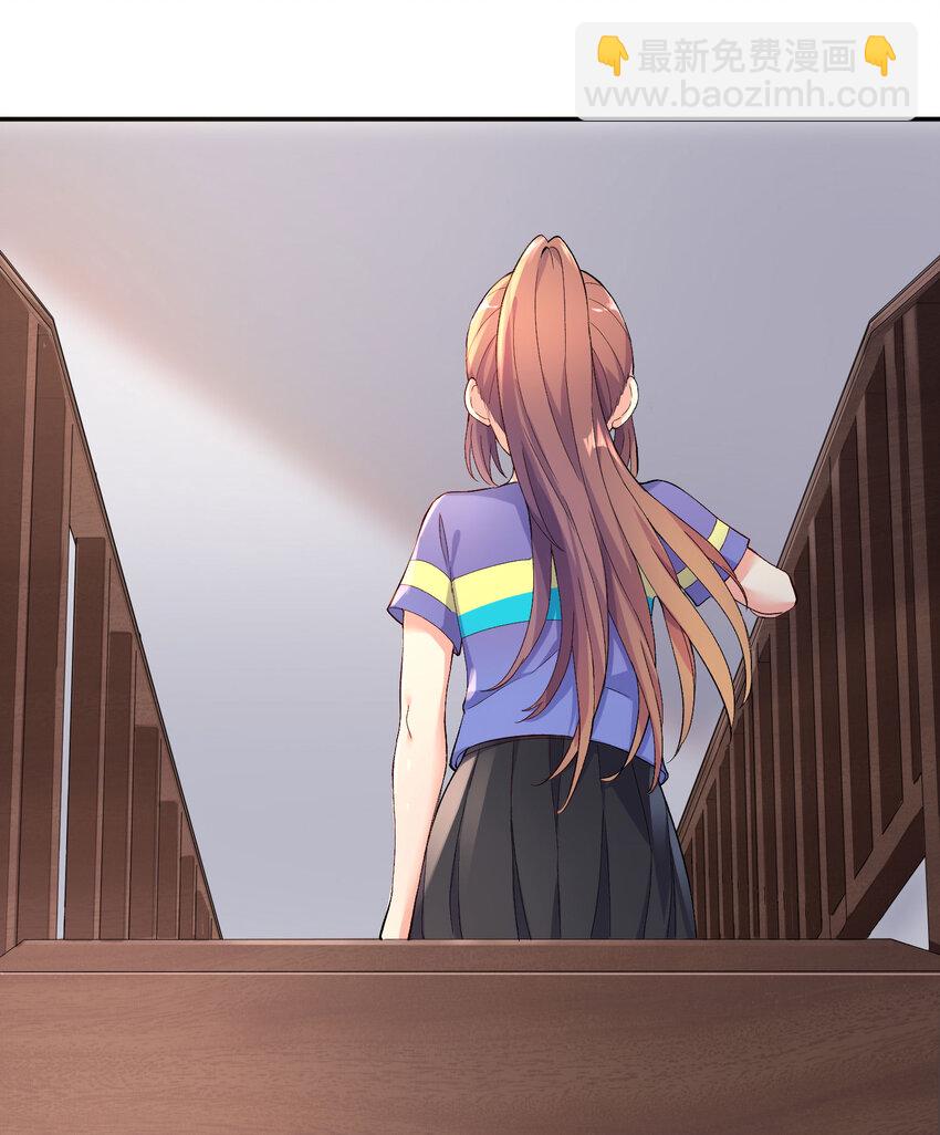 自宅女友 - 07 FFF團，參上！(1/2) - 5