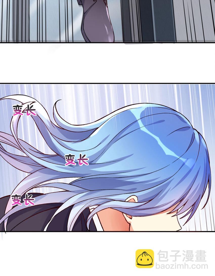 自宅女友 - 07 FFF團，參上！(1/2) - 2