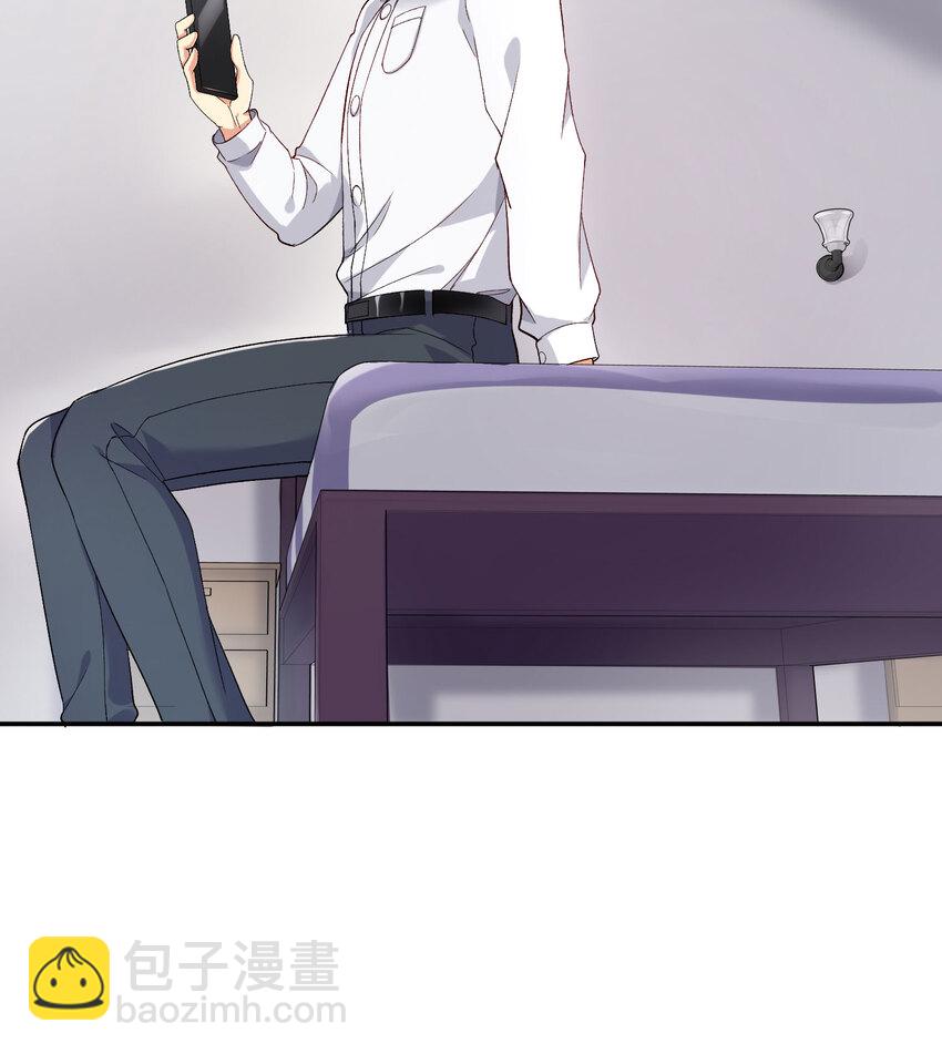 自宅女友 - 07 FFF團，參上！(1/2) - 7