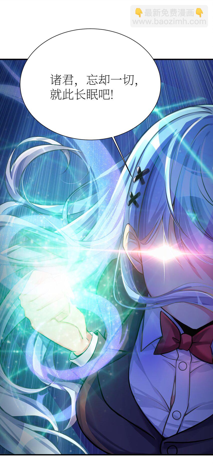 自宅女友 - 62 人被殺，就會死(1/2) - 6