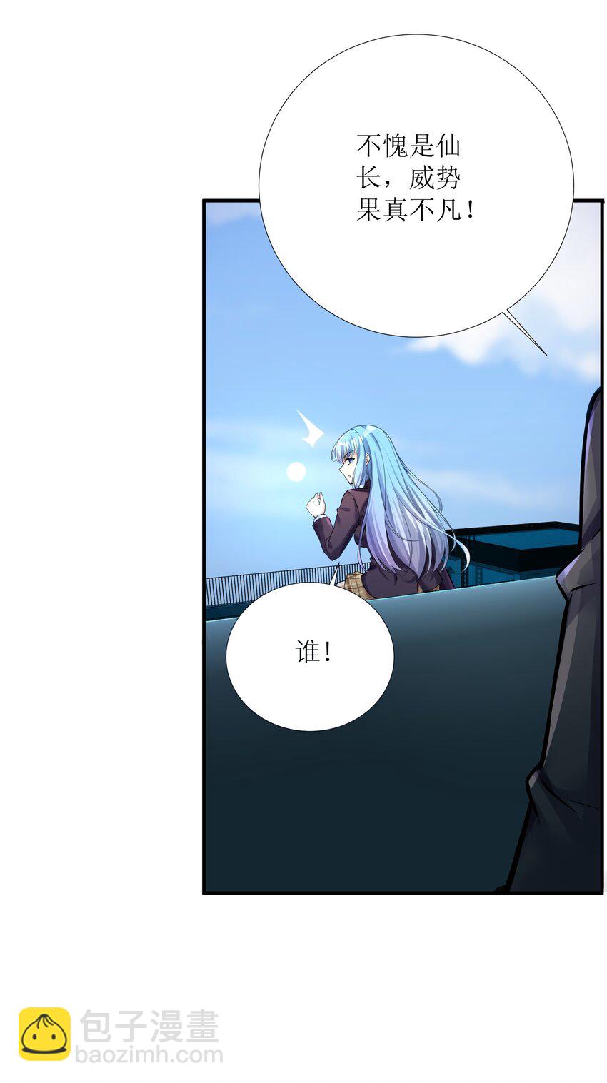 自宅女友 - 62 人被殺，就會死(1/2) - 1