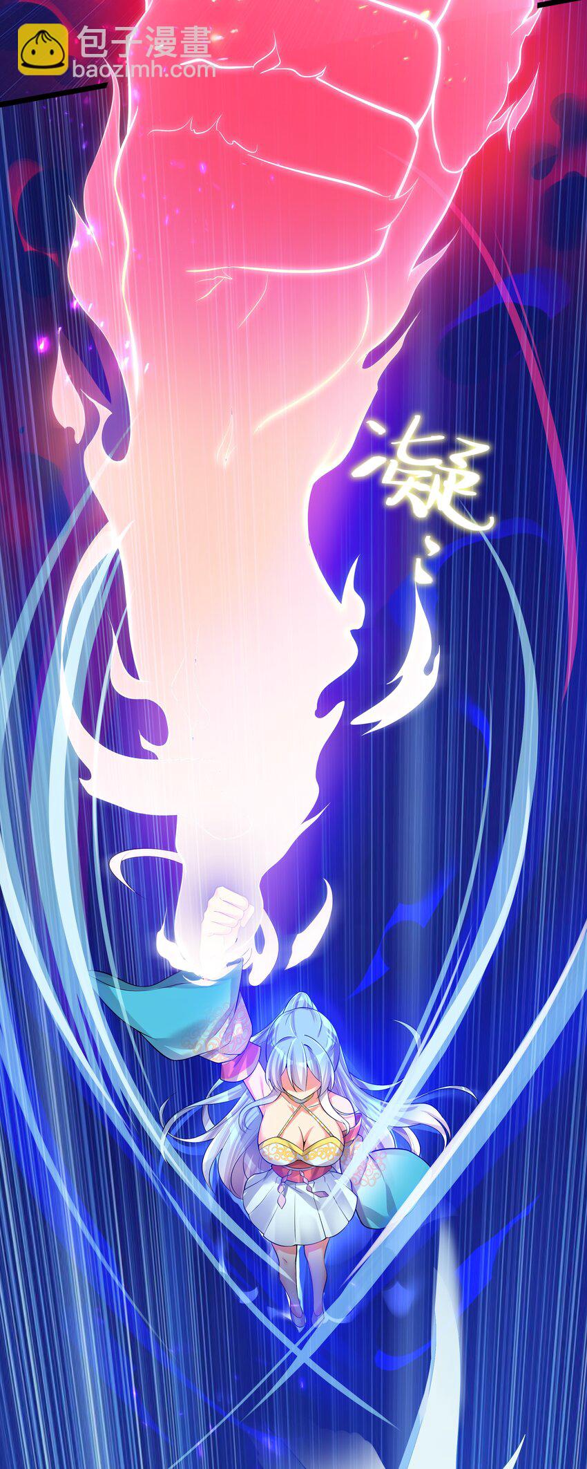 自宅女友 - 68 喝水水吃飯飯我們一起擺爛攔(1/2) - 8