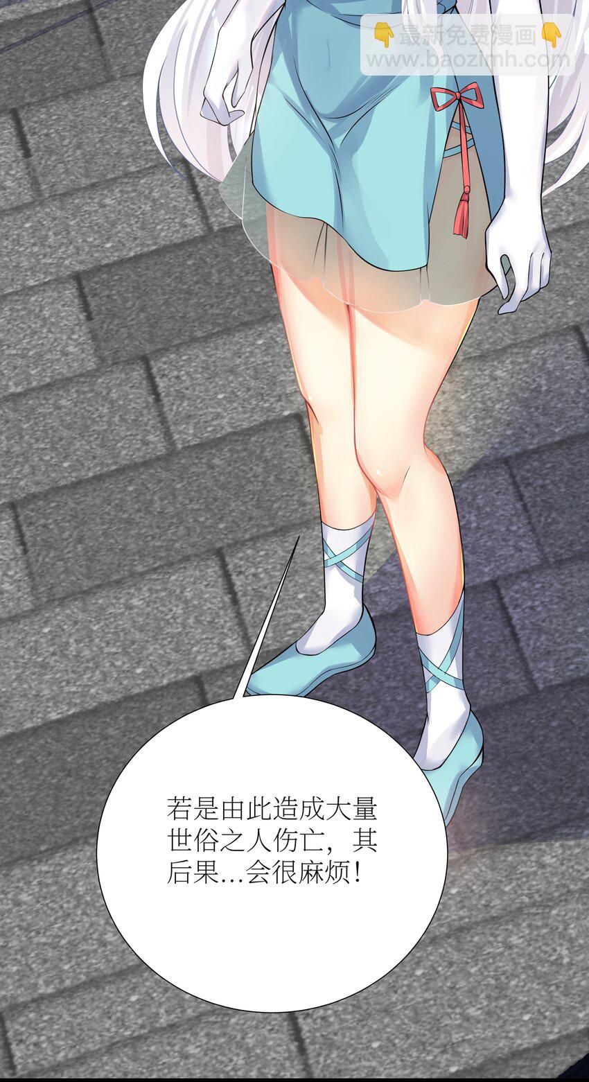 自宅女友 - 68 喝水水吃飯飯我們一起擺爛攔(2/2) - 4