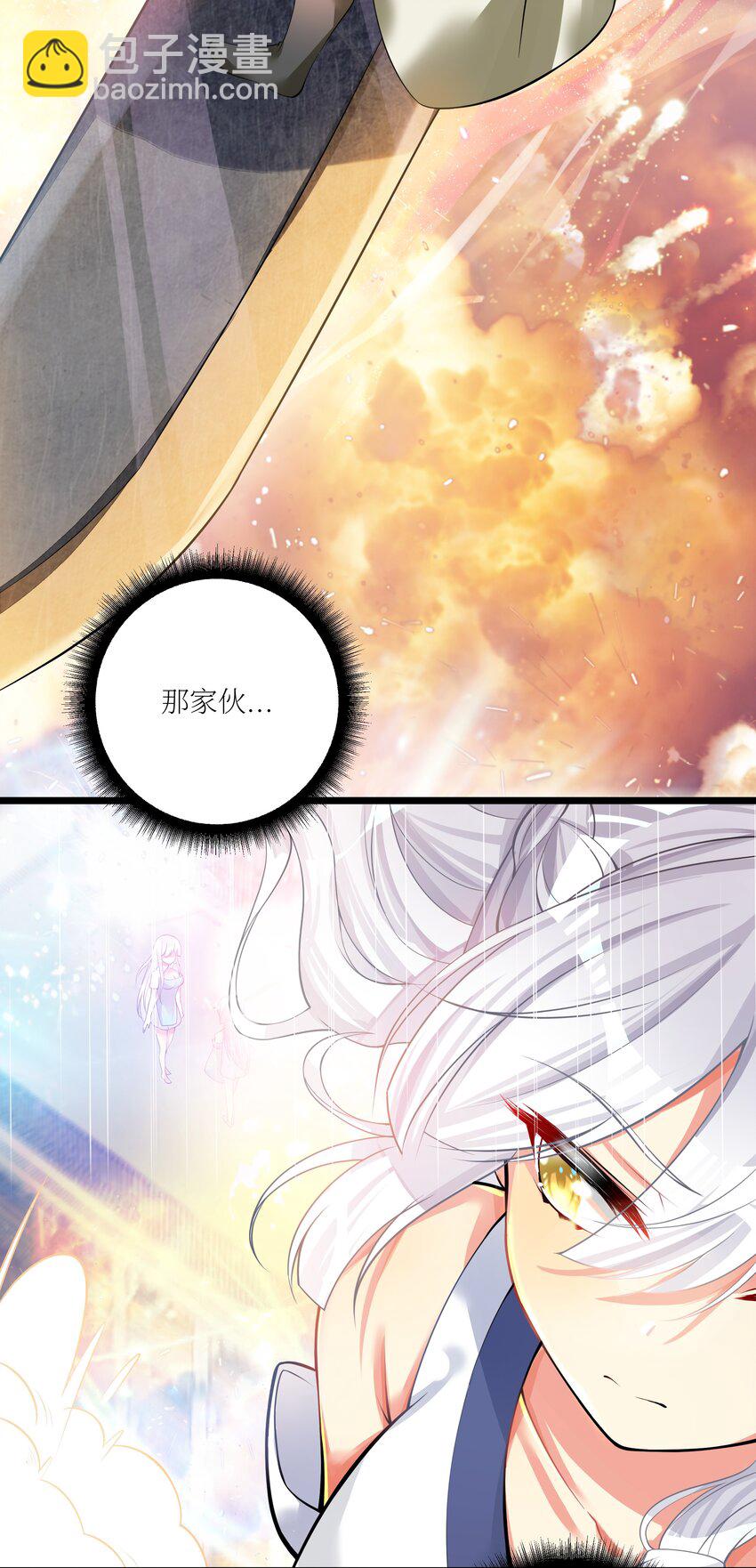 自宅女友 - 68 喝水水吃飯飯我們一起擺爛攔(2/2) - 1