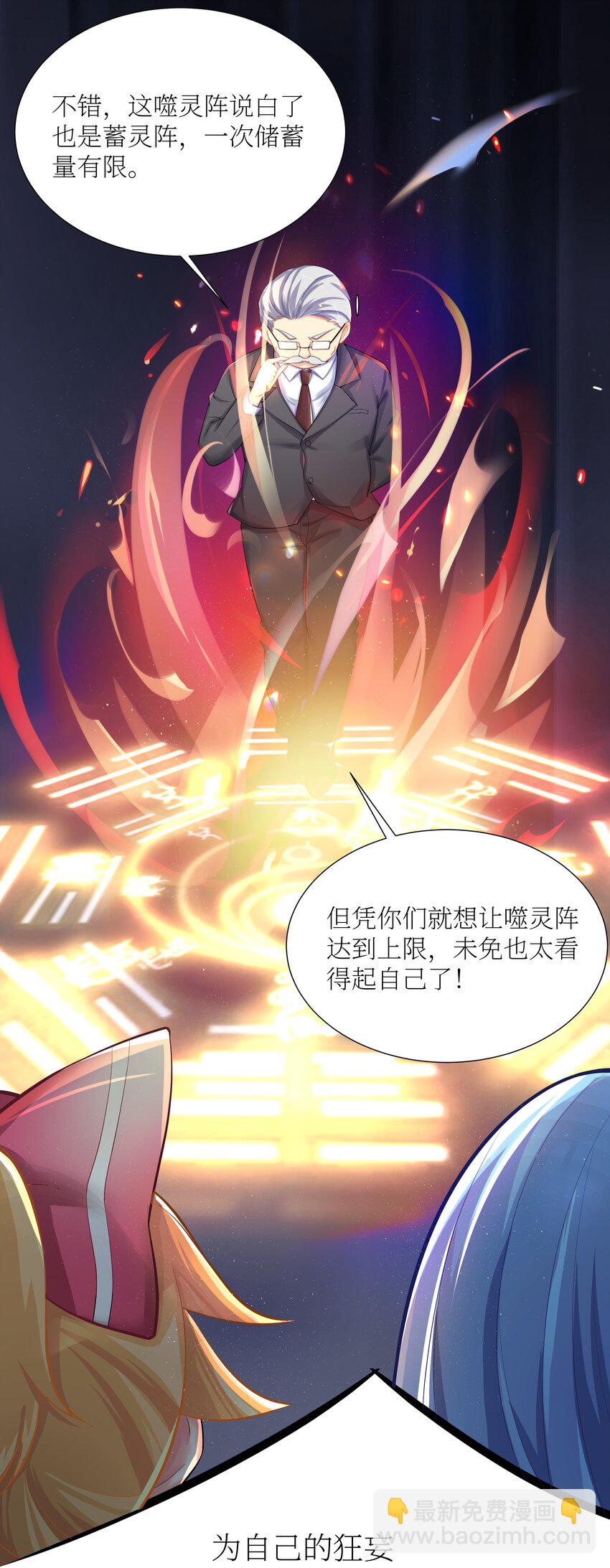 自宅女友 - 68 喝水水吃飯飯我們一起擺爛攔(1/2) - 6