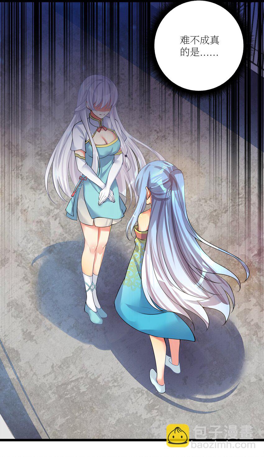 自宅女友 - 68 喝水水吃飯飯我們一起擺爛攔(2/2) - 2