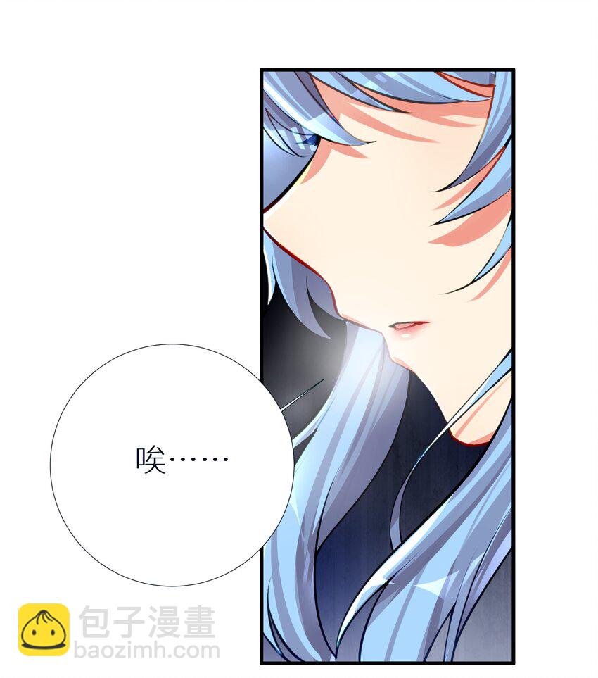 自宅女友 - 64 黔驢技窮(1/2) - 8