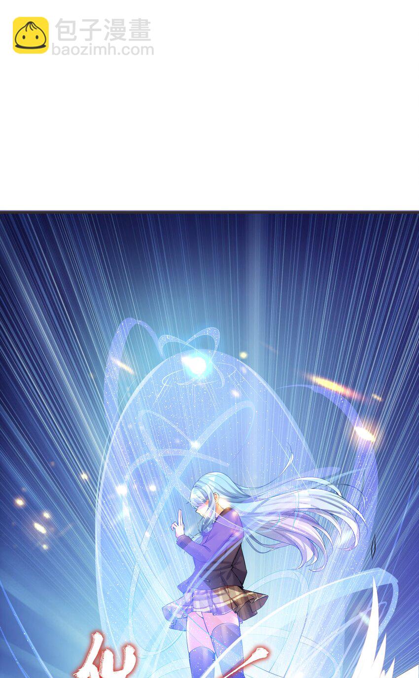 自宅女友 - 64 黔驢技窮(1/2) - 3