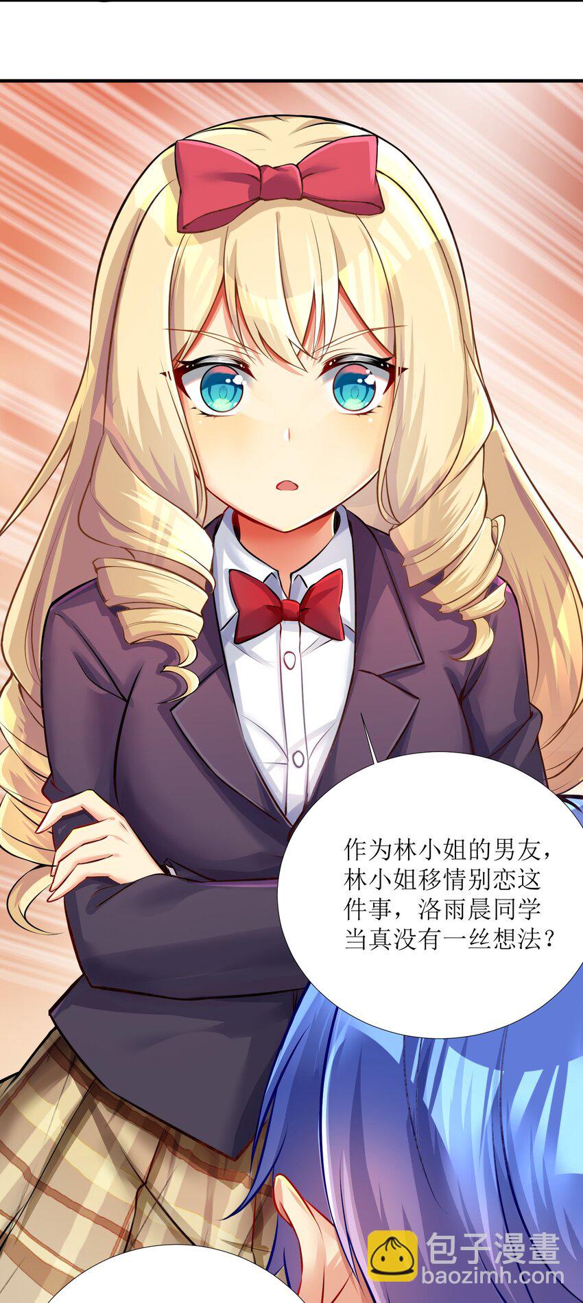 自宅女友 - 64 黔驢技窮(1/2) - 8