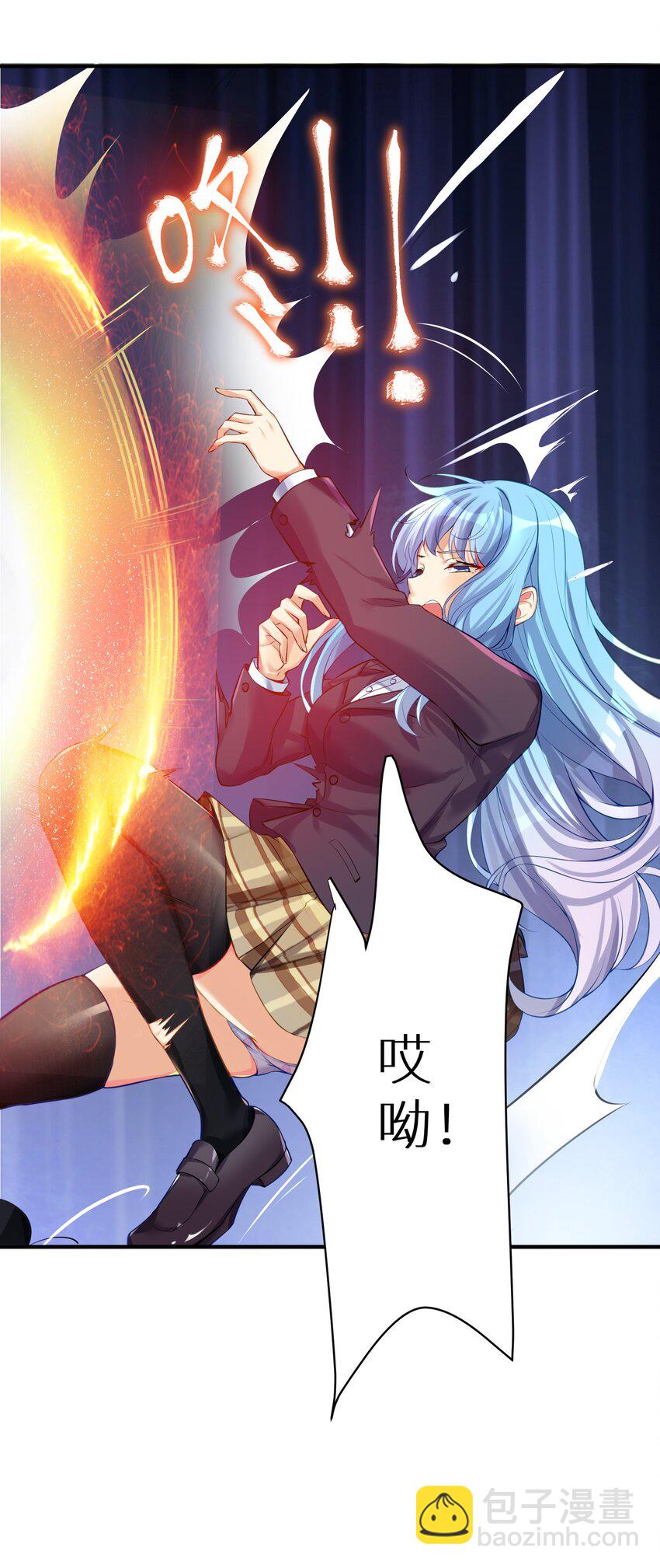 自宅女友 - 64 黔驢技窮(1/2) - 1