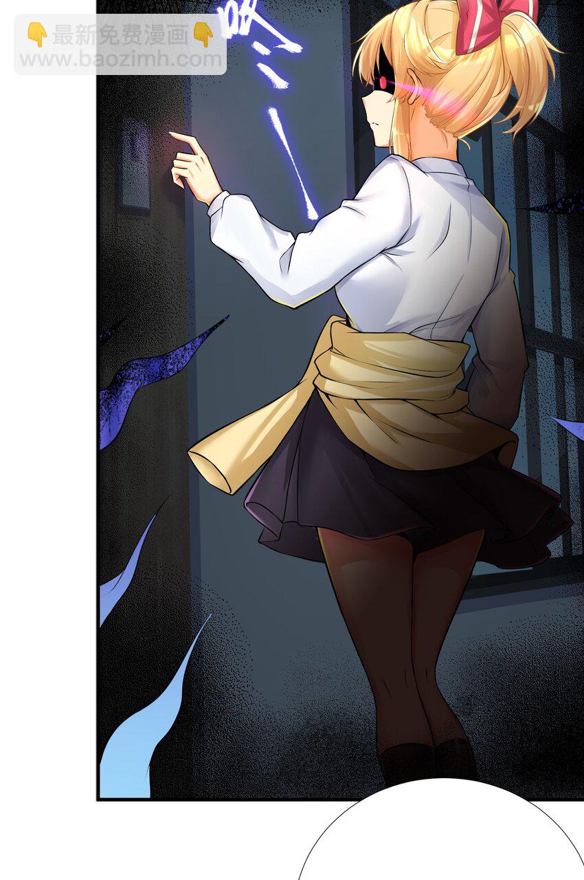 自宅女友 - 66 君子動手不動口(1/2) - 4