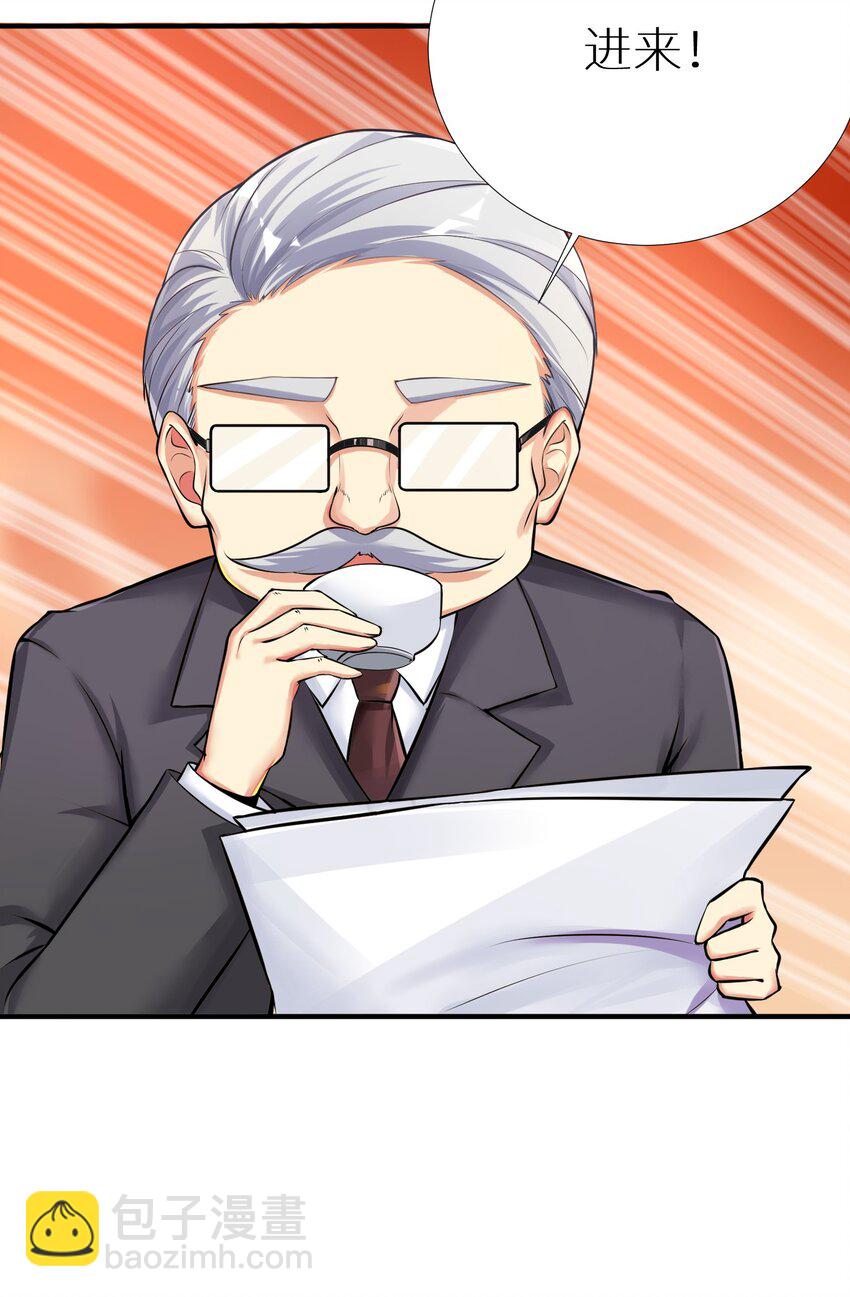 自宅女友 - 66 君子動手不動口(1/2) - 5