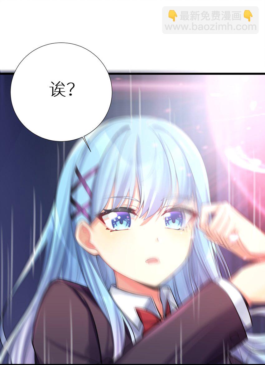 自宅女友 - 66 君子動手不動口(1/2) - 2