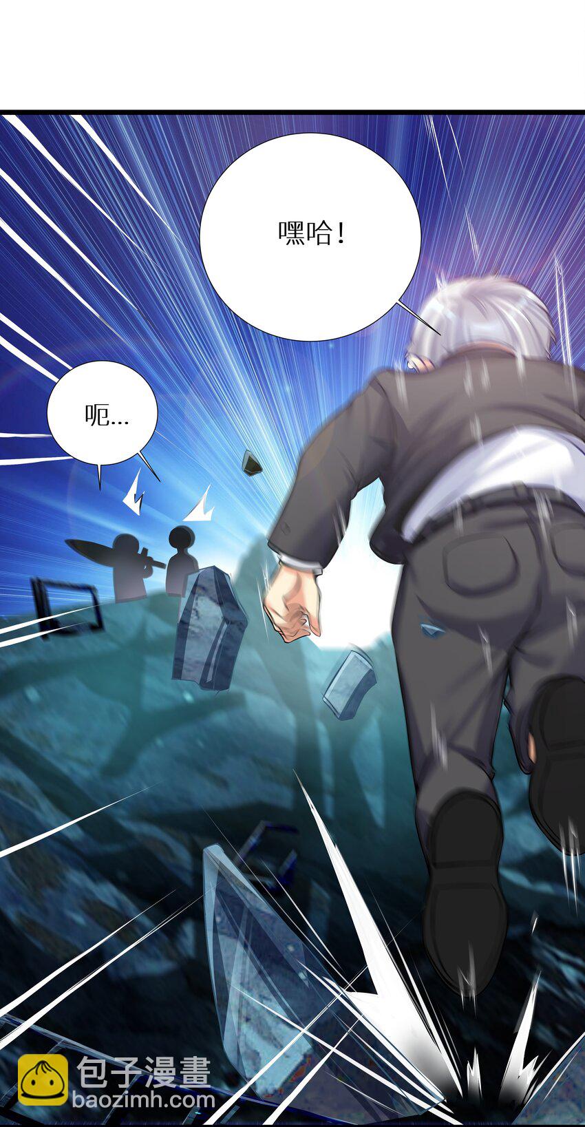 自宅女友 - 66 君子動手不動口(1/2) - 2