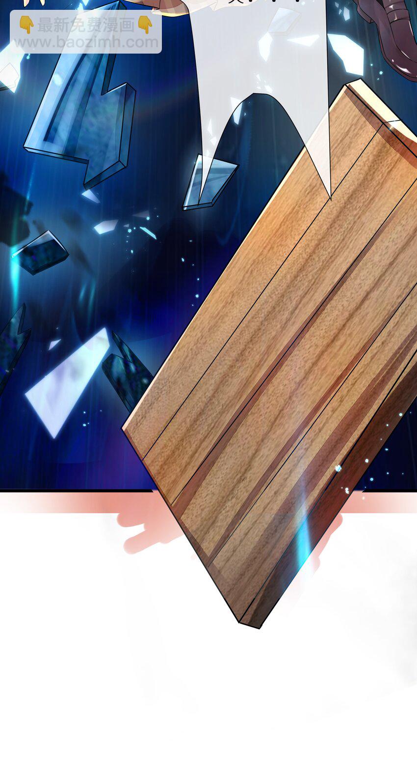 自宅女友 - 66 君子動手不動口(2/2) - 1