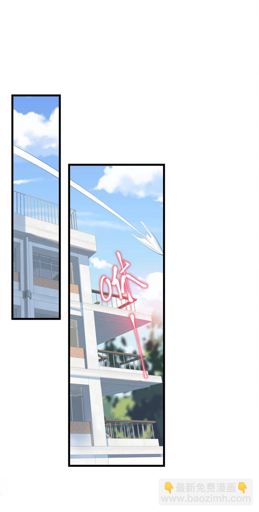 自宅女友 - 66 君子動手不動口(2/2) - 2