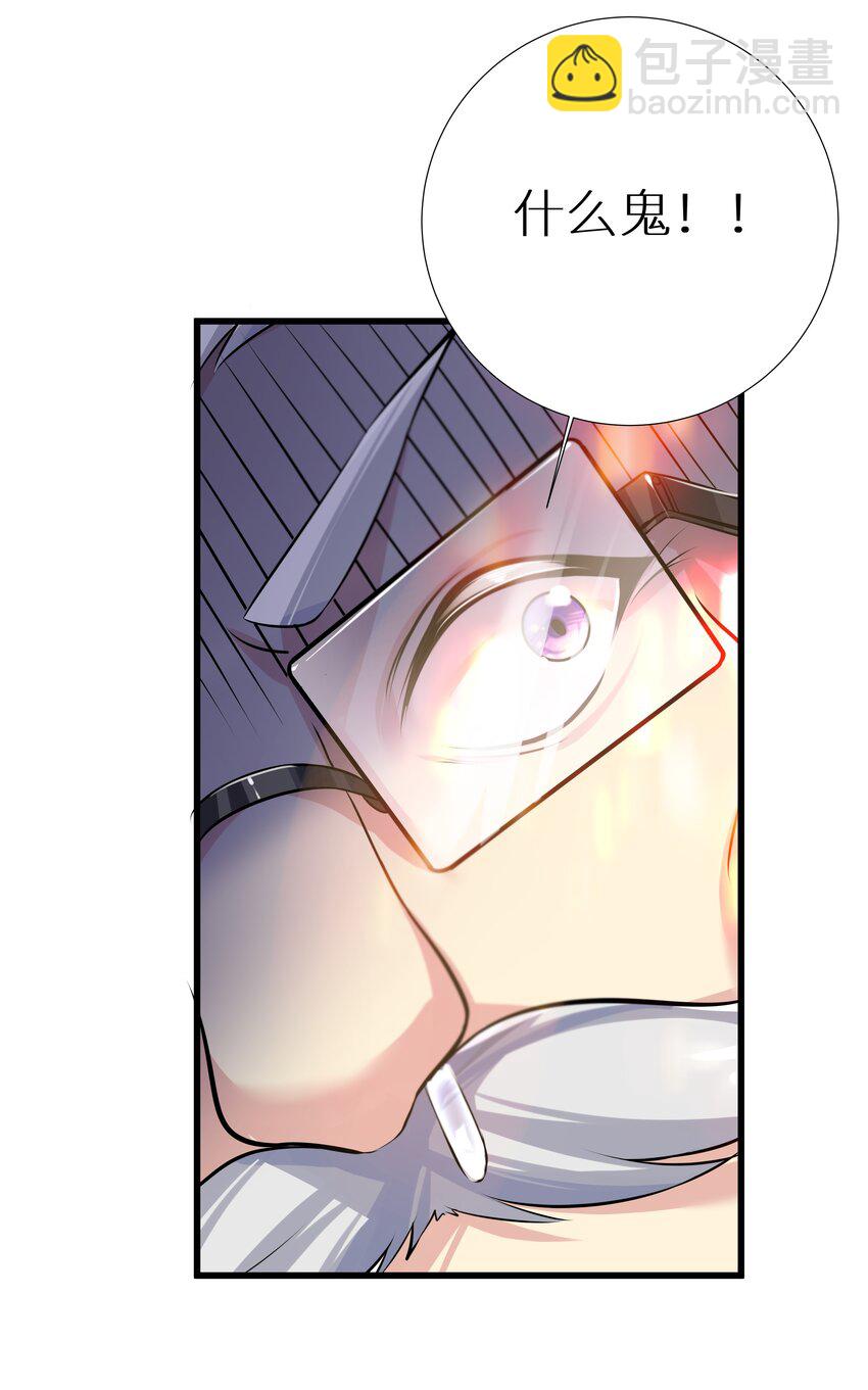 自宅女友 - 66 君子動手不動口(2/2) - 1