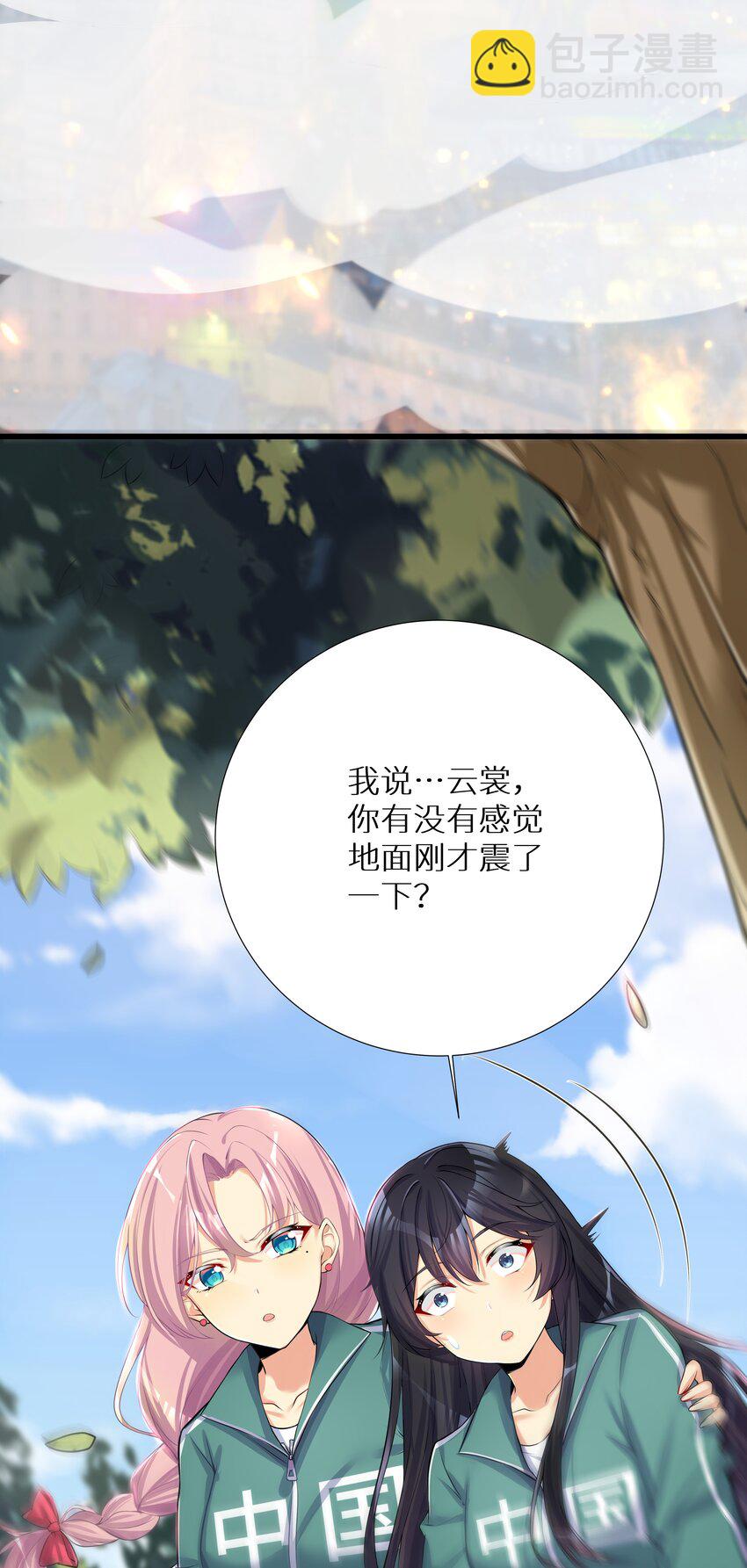 自宅女友 - 66 君子動手不動口(2/2) - 4