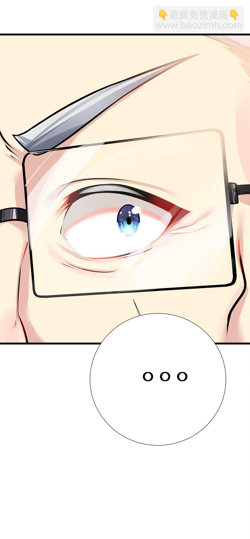 自宅女友 - 66 君子動手不動口(2/2) - 2