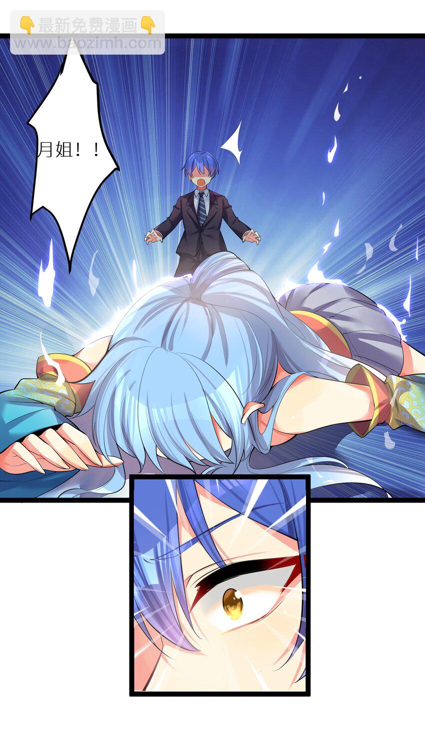 自宅女友 - 70 上任(1/2) - 2