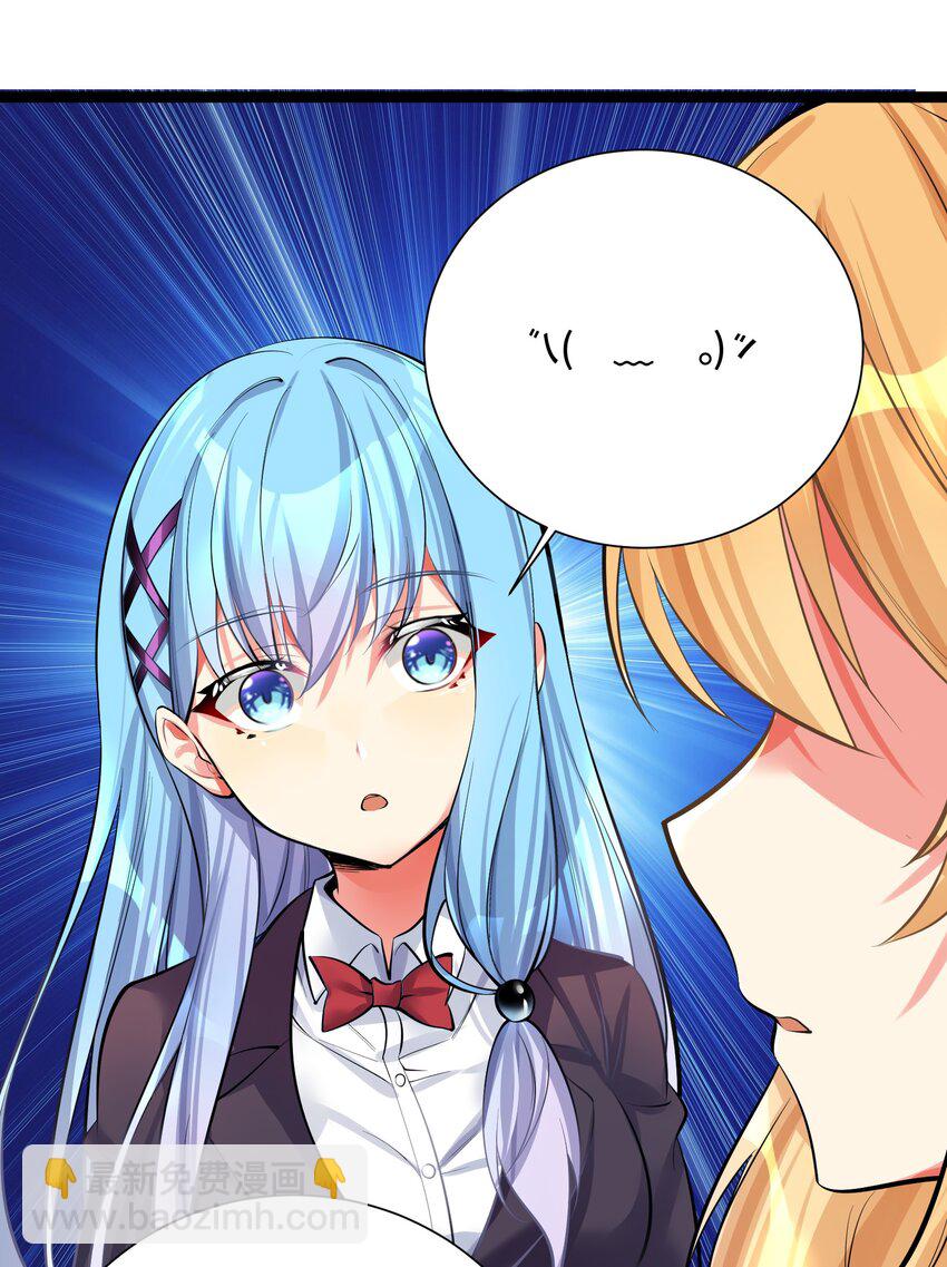 自宅女友 - 70 上任(1/2) - 3