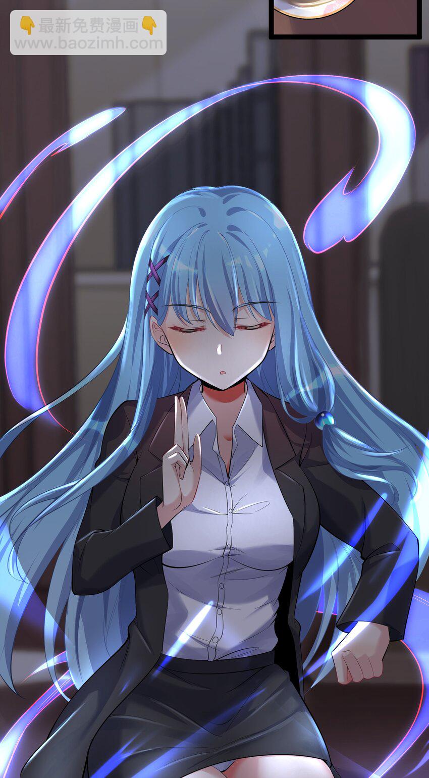 自宅女友 - 70 上任(1/2) - 3