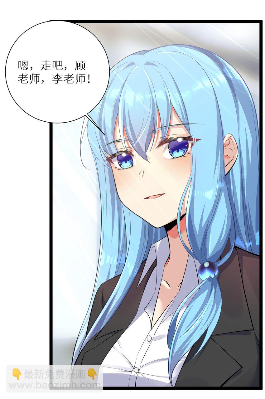 自宅女友 - 70 上任(1/2) - 6