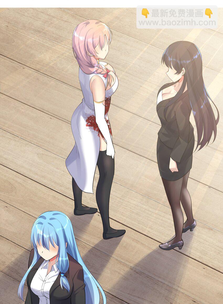 自宅女友 - 70 上任(1/2) - 7