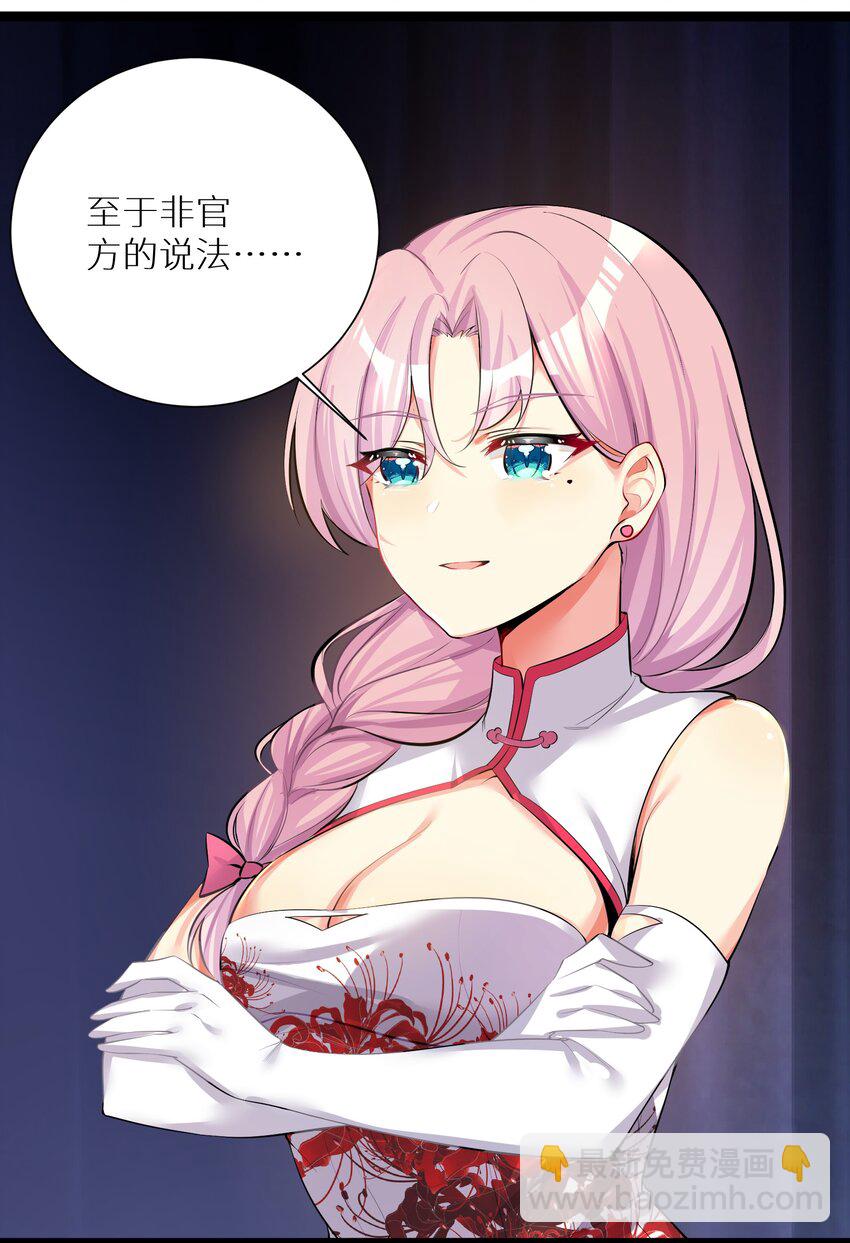 自宅女友 - 70 上任(1/2) - 1