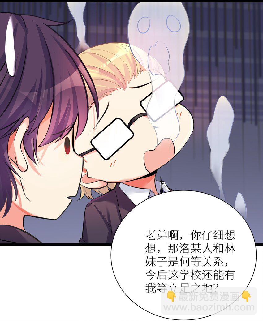 自宅女友 - 70 上任(1/2) - 7