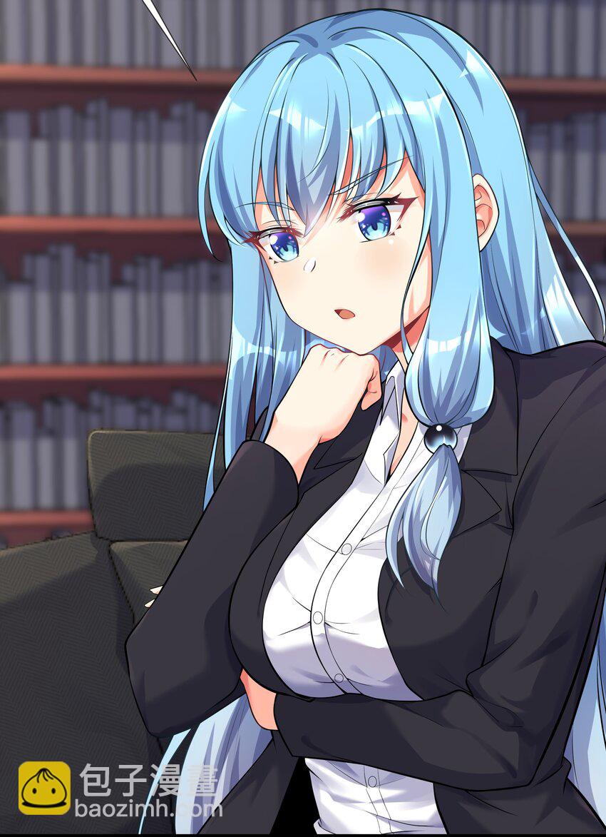 自宅女友 - 72 不對不對，我的劇本不是這麼寫的！！！(1/2) - 2