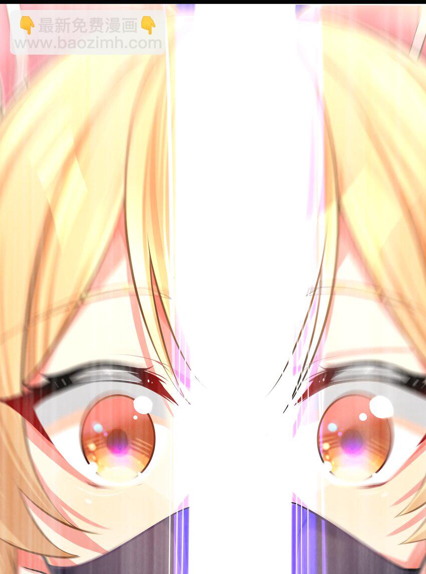 自宅女友 - 72 不對不對，我的劇本不是這麼寫的！！！(1/2) - 5