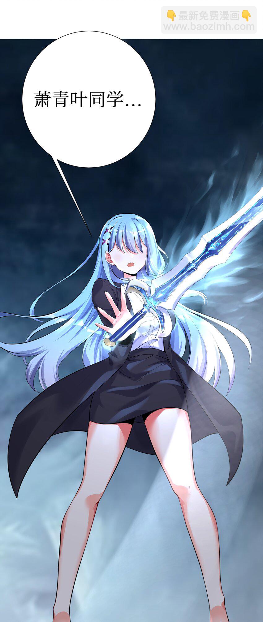 自宅女友 - 72 不對不對，我的劇本不是這麼寫的！！！(1/2) - 1