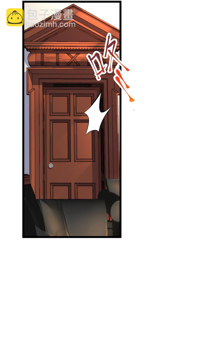 自宅女友 - 76 再入女高 - 2