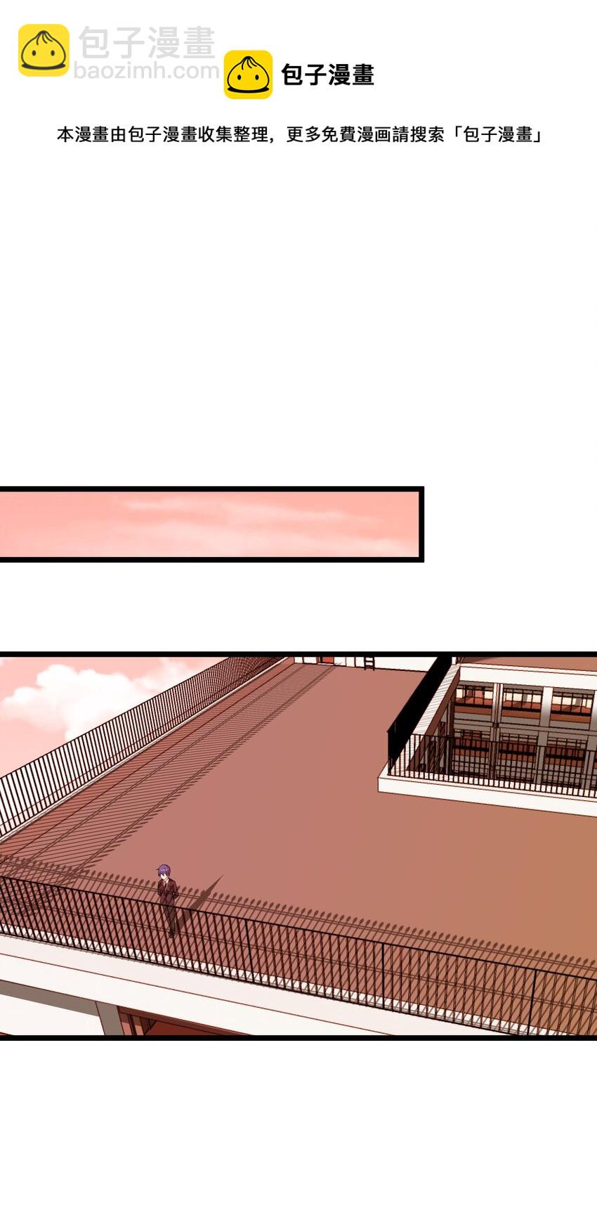 自宅女友 - 76 再入女高 - 3