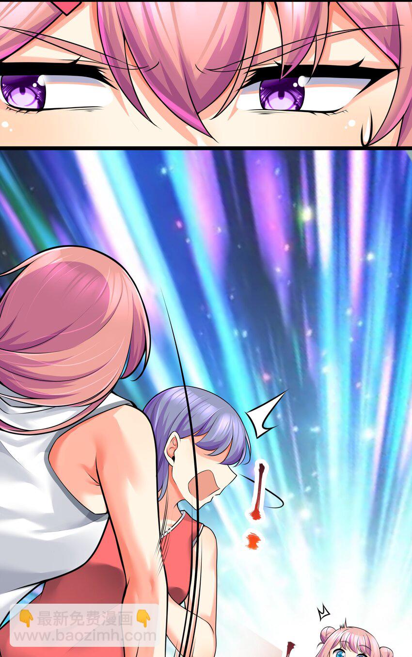 自宅女友 - 78 “嚴刑逼供”(1/2) - 4