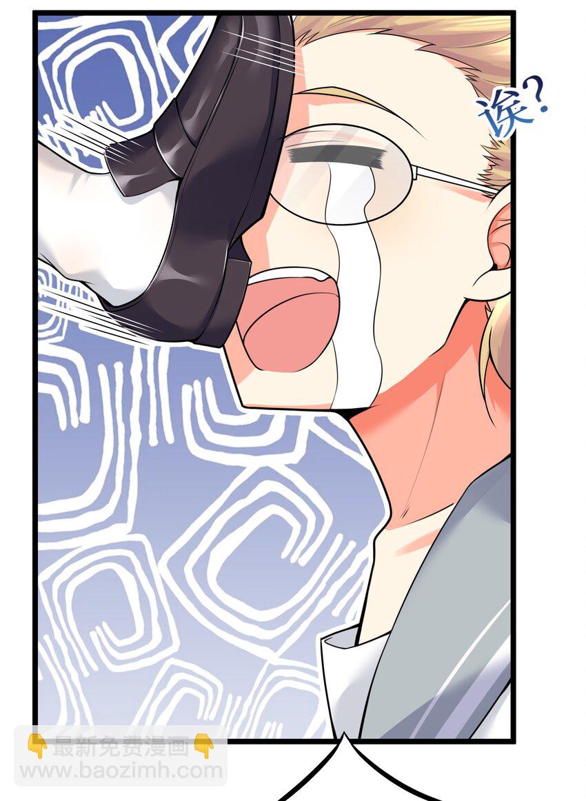 自宅女友 - 78 “嚴刑逼供”(1/2) - 8