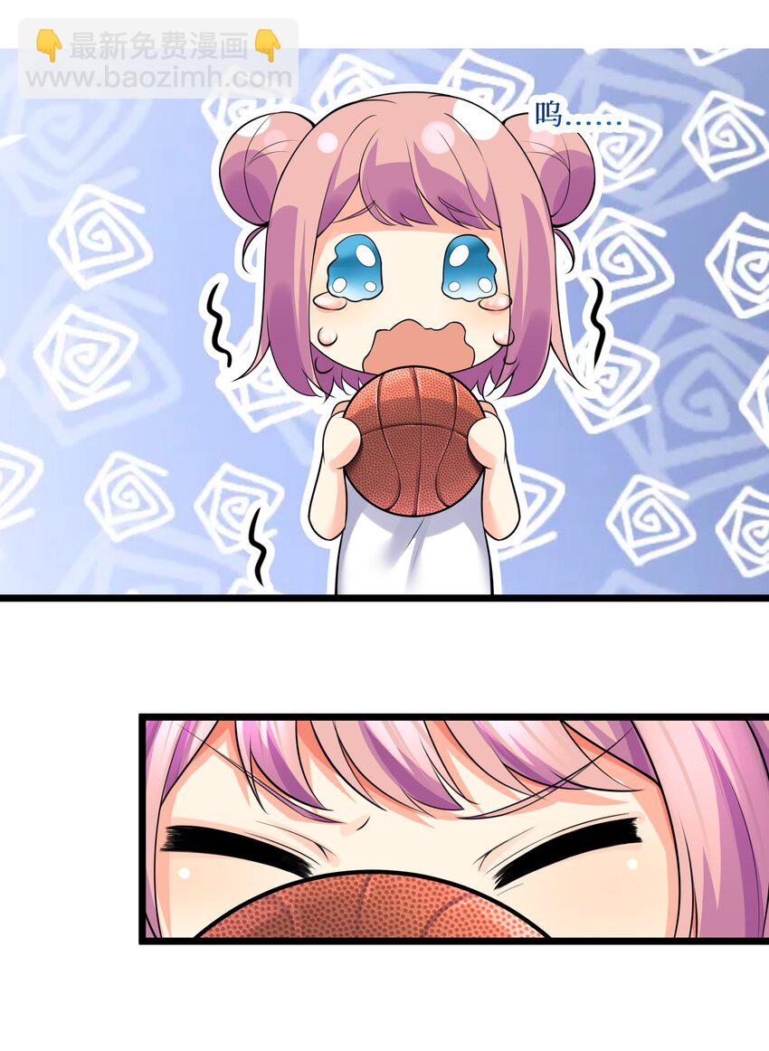 自宅女友 - 78 “嚴刑逼供”(1/2) - 6