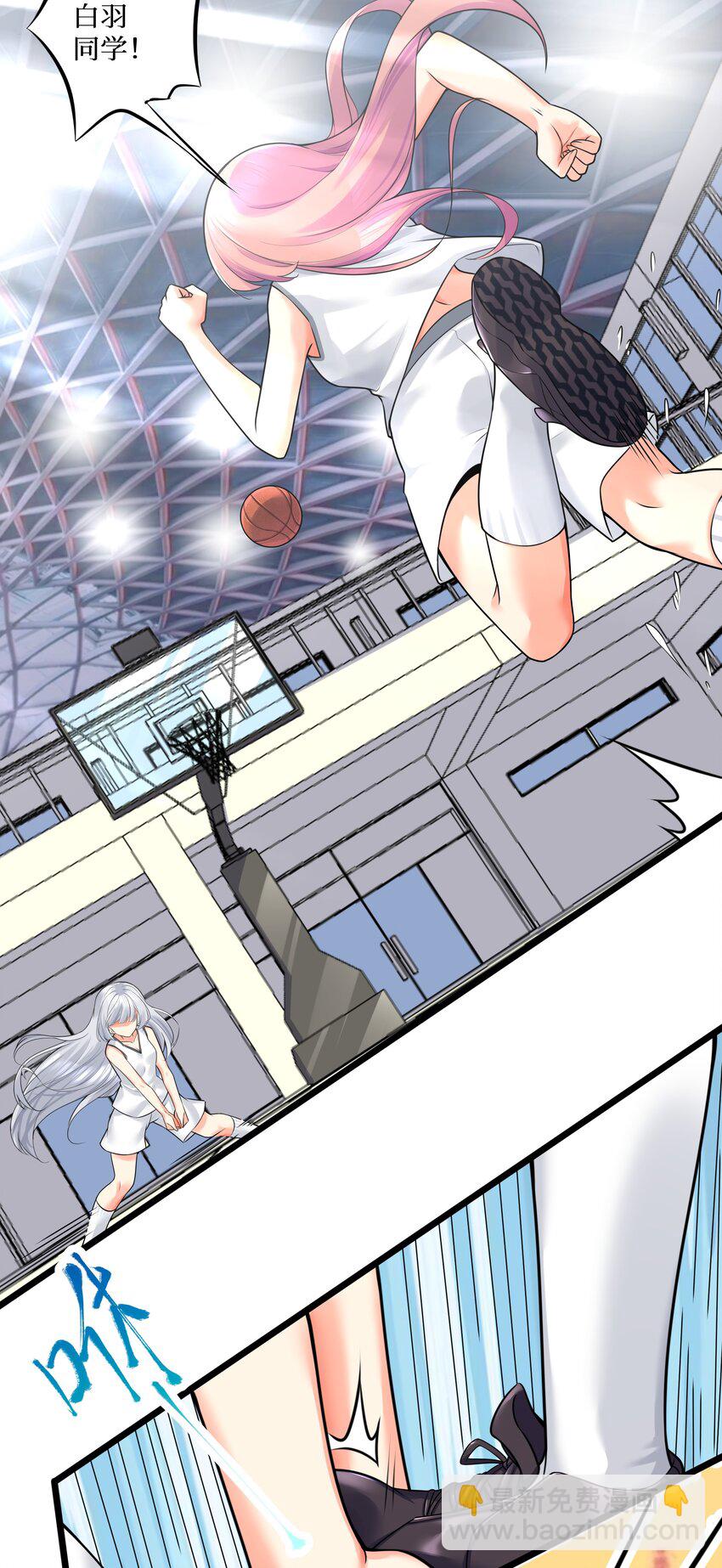 自宅女友 - 78 “嚴刑逼供”(1/2) - 8