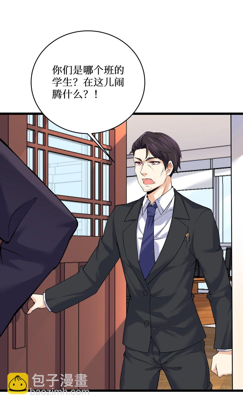 自宅女友 - 80 林若雨本尊？(1/2) - 3