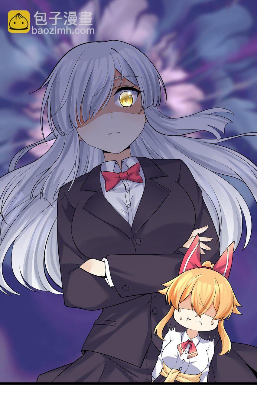 自宅女友 - 80 林若雨本尊？(1/2) - 2