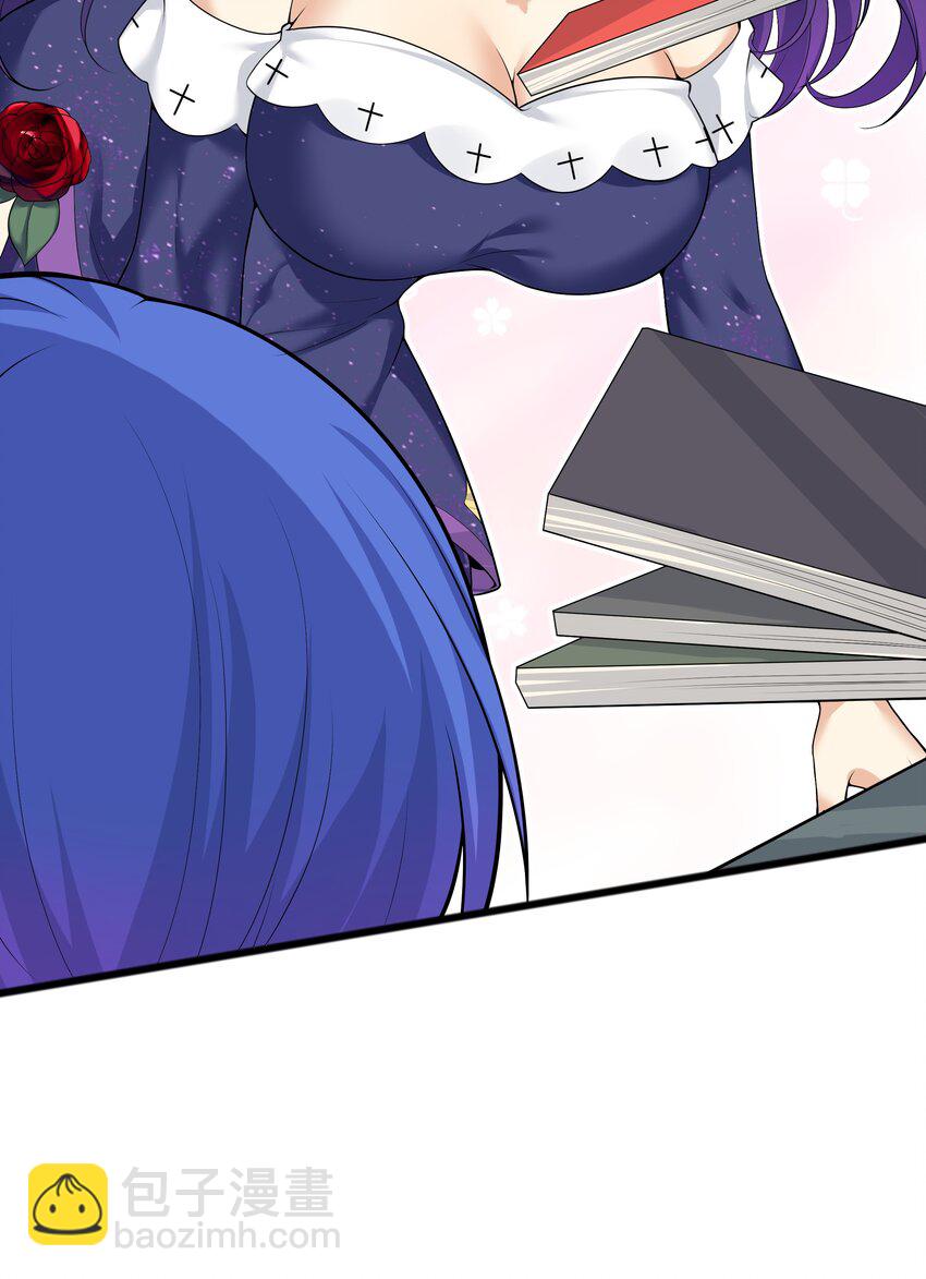 自宅女友 - 82 色誘計劃-啓動！(1/2) - 3