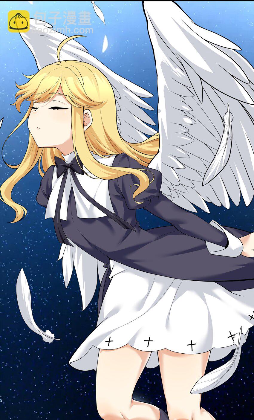 自宅女友 - 82 色誘計劃-啓動！(1/2) - 6