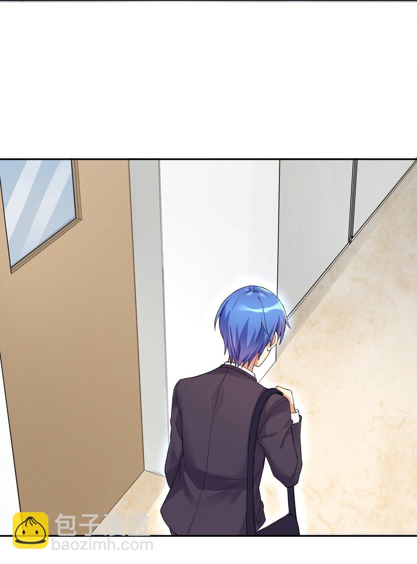 自宅女友 - 09 女裝吧，燒酒！ - 1