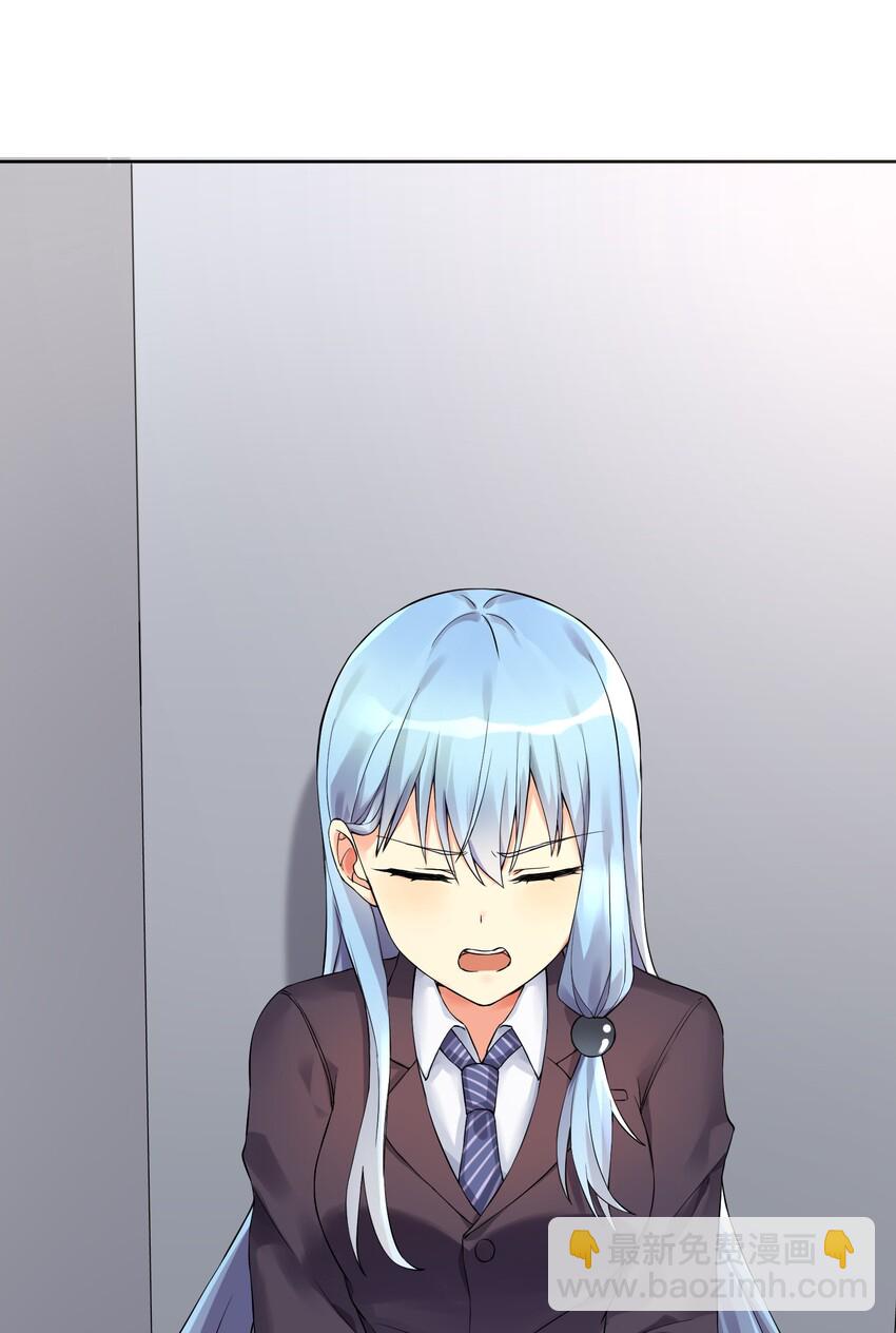 自宅女友 - 09 女裝吧，燒酒！ - 3