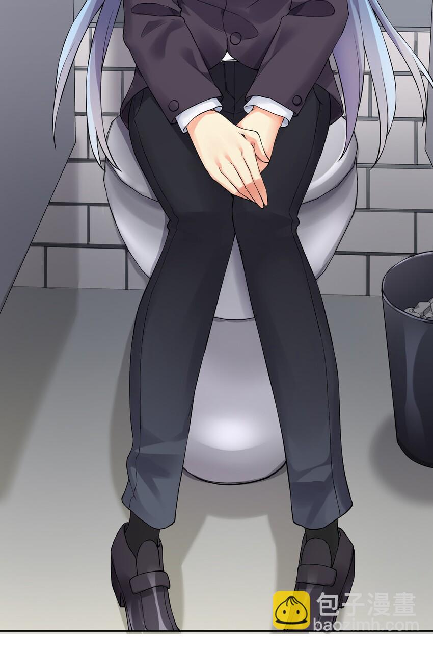 自宅女友 - 09 女裝吧，燒酒！ - 4