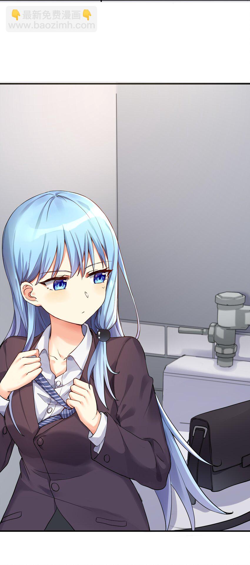 自宅女友 - 09 女裝吧，燒酒！ - 6